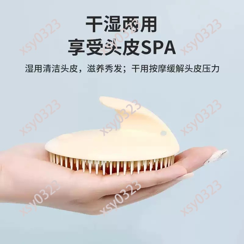 Soft Scalp Massage Comb Hair W - Hair Scalp Massager recension och pris