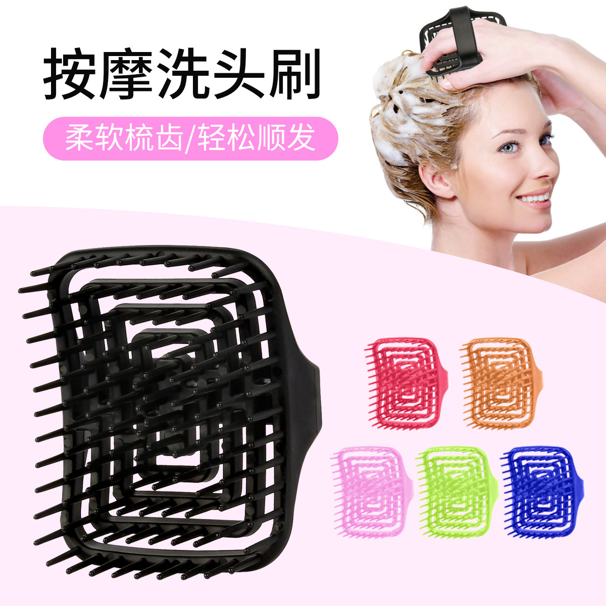 WANMEI Scalp Massage Shampoo B - Hair Scalp Massager recension och pris