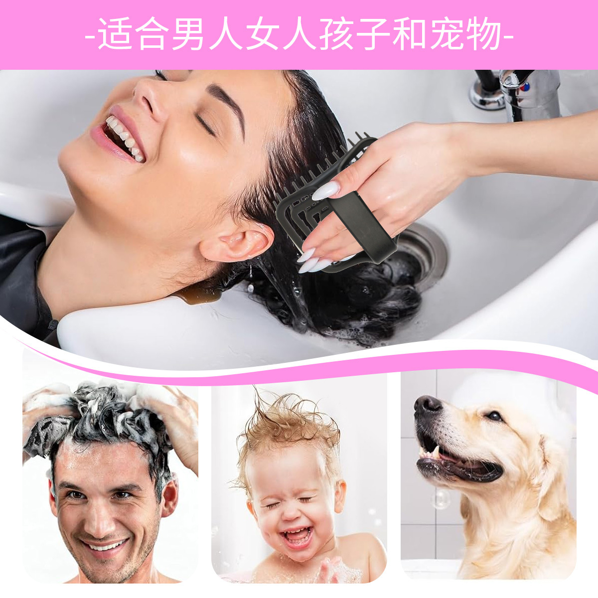 WANMEI Scalp Massage Shampoo B - Hair Scalp Massager recension och pris